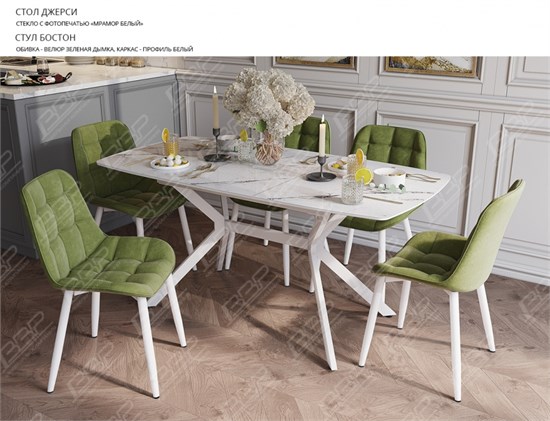 Стол Джерси 15500