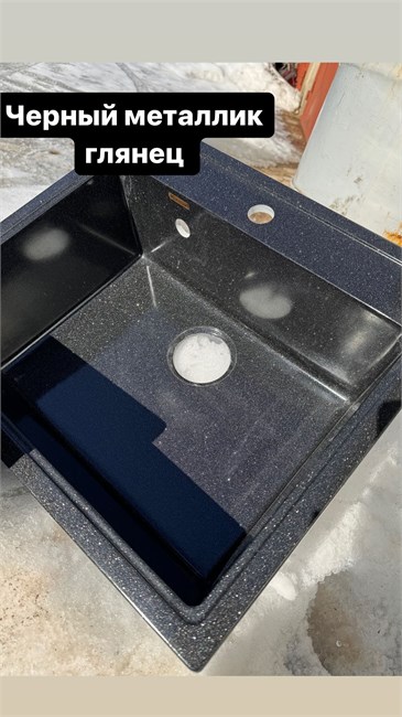 Мойка MC-21 15513