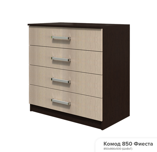 Фиеста комод 850 15667