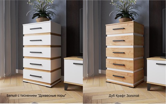 Комод КМ-1 15684