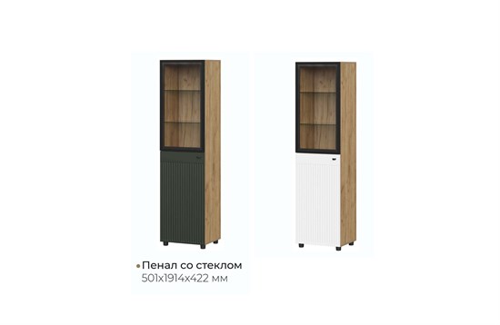 Пенал со стеклом Милан 15985