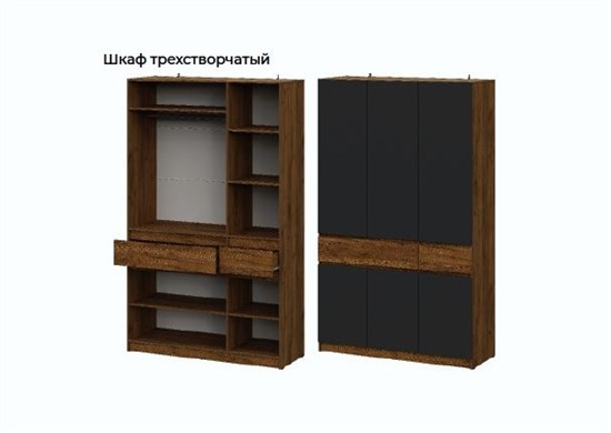 Авиньон Шкаф трехстворчатый 16080