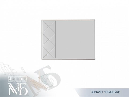 Зеркало З-04 Кимберли 16087