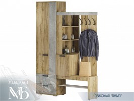 Прихожая Трамп 15032