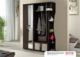 Ксения -1 15037