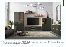 Модульная гостиная Милан (компл 2) 15119