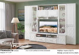 Нежность Флора Вариант 1 15129