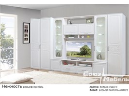 Нежность Вариант 3 15143