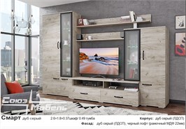 Стенка Смарт 15205