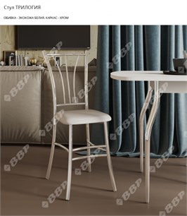 Стул Трилогия 15427