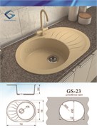 Мойка овальная GS-23 15511