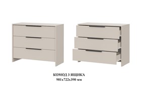 Модульная система 