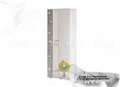 ТРИО шкаф для одежды ШК-09 16078