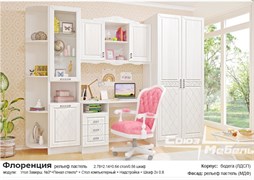 Молодежная Флоренция (Компл 1) 16134