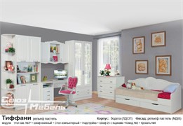 Детская Тиффани 16161