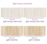 Прихожая Дебора 15014