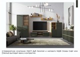 Модульная гостиная Милан (компл 2) 15119