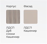 Тумба под ТВ "Кельн" ТБ-08 15258