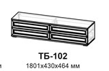 Тумба ТБ-102 Александрия (серия 3) 15279