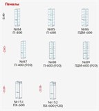 Кухонный гарнитур Крафт Вар3 15338