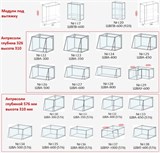 Кухонный гарнитур Вельвет Вар3 15361