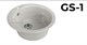Мойка круглая GS-1 15504